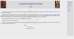 Desktop Screenshot of horakuji.mahajana.net